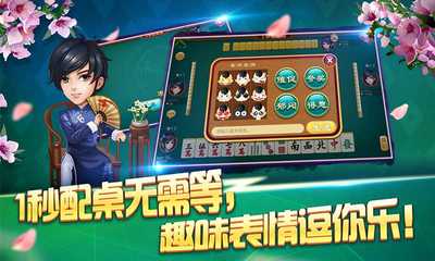 探索手機(jī)版常熟麻將 玩法指南與開發(fā)啟示