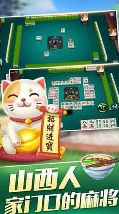 開發(fā)手機(jī)麻將游戲所需的資質(zhì)及許可獲取指南